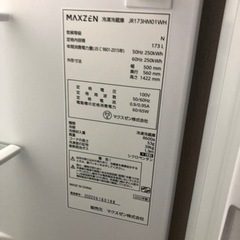【美品】冷蔵庫、173リットル、2022年製