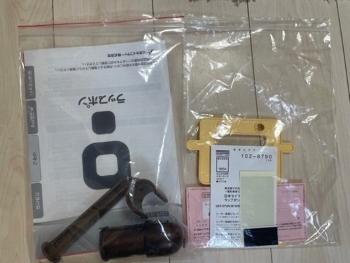 介護用品