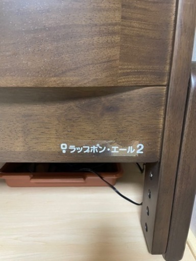 介護用品