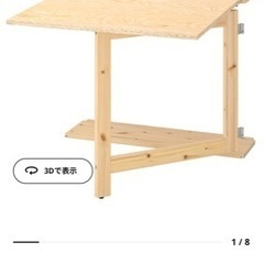 イーヴァル　IKEA デスクユニット付き - 家具