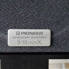PIONEER ELeVEN S-11TX (S-11Twin X)