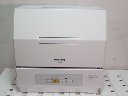 パナソニック 食器洗い乾燥機 プチ食洗 NP-TCM4-W