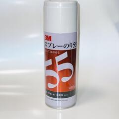 3M スプレーのり 55 430ml はってはがせる