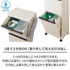 天馬イーラボ 3段ゴミ箱 スリム - 墨田区