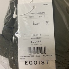 EGOIST ウエストDストレートワイドパンツ - 服/ファッション