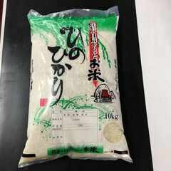 徳島県のお米の中古が安い！激安で譲ります・無料であげます｜ジモティー