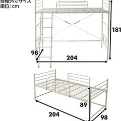 【商談中】ロフトベッド&パソコンデスク&チェアー