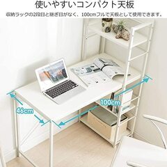 【商談中】ロフトベッド&パソコンデスク&チェアー