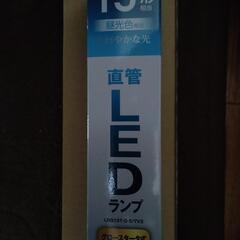 新品 fl15ex-d-x LEDランプ 直管 15形