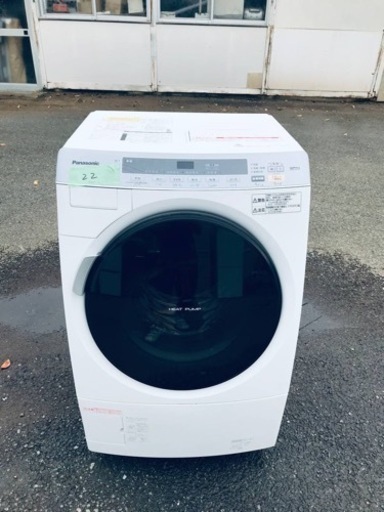 22番 Panasonic✨電気洗濯乾燥機✨NA-VX3101R‼️