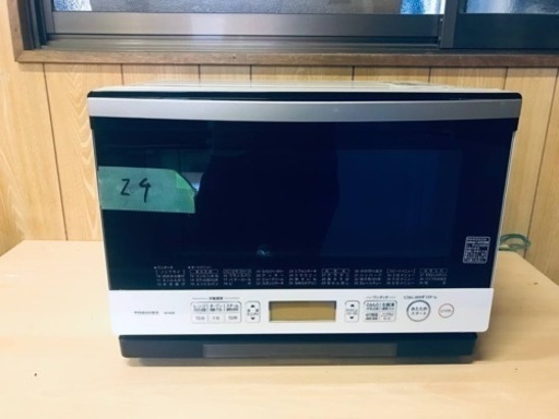 24番 東芝✨電子レンジ✨ER-MD8‼️
