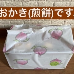おかき(煎餅)播磨屋本店スーパーエコパック