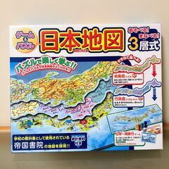 パズル＆ゲーム 日本地図パズル たのしくまなべる 3層式