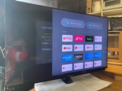 シャープ 40V型 液晶 テレビ AQUOS 4T-C40CL1 4K institutoloscher.net