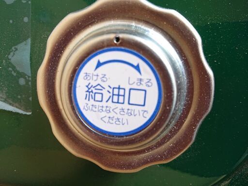 その他 静岡製機株式会社の燃料タンク