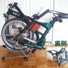 ライズ＆ミューラー BD-1 SHIMANO ALIVIO 折り畳み自転車◇R&M Riese