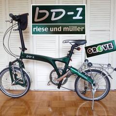 Riese & Müller BD-1z レストア済 最終 ショップオリジナルカスタム】riese und müller BD-1