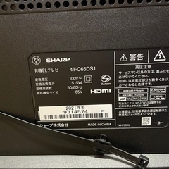 SHARP 有機EL65インチ