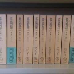 注釈民法 おまとめ 16冊 初版