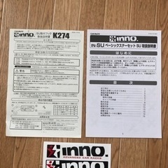 INNO ルーフキャリアセット