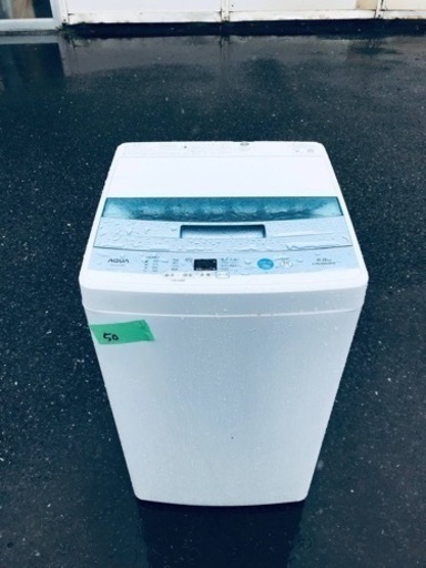 ✨2017年製✨50番 AQUA✨電気洗濯機✨AQW-S50E‼️