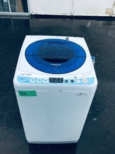 53番 パナソニック✨電気洗濯機✨NA-FS50H6‼️