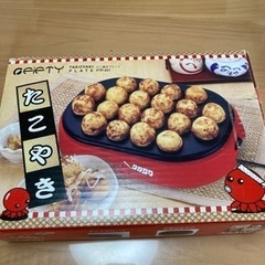 たこ焼き器