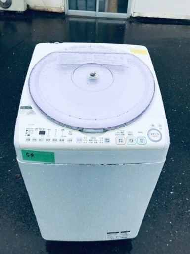 54番 シャープ✨電気洗濯乾燥機✨ES-TX72KS‼️