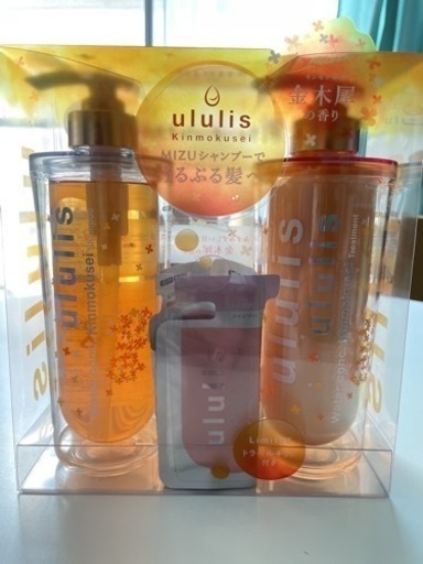 ＊ululis＊シャンプー＊トリートメント＊限定＊金木犀＊