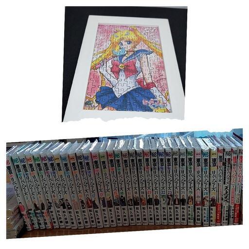 東京リベンジャーズ 全巻＋αとセーラームーン