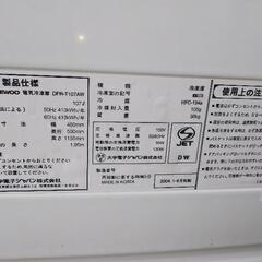 冷凍庫 107L 引き出しタイプ