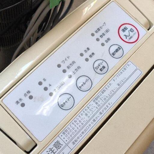 0925 026 無印良品 除湿機 10年製 世田谷区不要品持込み 世田谷の家電の中古あげます 譲ります ジモティーで不用品の処分