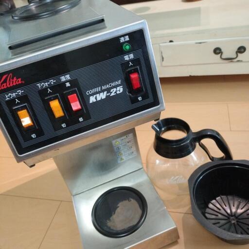 カリタ KW−25 コーヒー マシン - キッチン家電