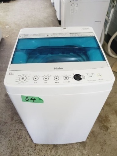 64番 ハイアール✨電気洗濯機✨JW-C45A‼️