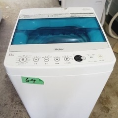 64番 ハイアール✨電気洗濯機✨JW-C45A‼️