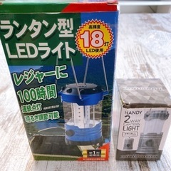 新品　ランタン型 LEDライト　18灯　100時間　ファイン　ミ...