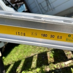 昭和アルミブリッジ　農機具