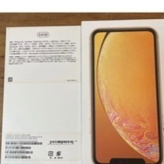 iPhoneXRの空箱とAppleシール