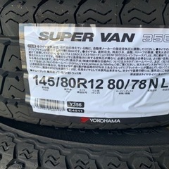 軽トラ、軽バン　タイヤ　10000円　工賃込み　145/80R12