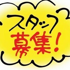 【60代も活躍中】【寮完備】都内・神奈川の雑工作業募集！