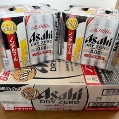ノンアルコールビール(500ml×12本・350ml×24本)