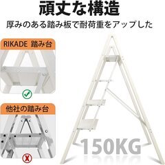 新品/展示品　4段　RIKADE アルミ 踏み台 脚立 軽量 折...