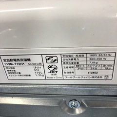 安心の1年保証付！！【YAMADA(ヤマダ)】取りに来れる方限定！全自動洗濯