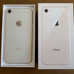 Apple iPhone 8 64GB SIMフリー