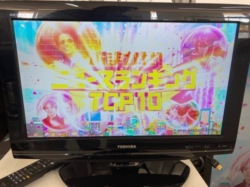 TOSHIBA  REGZA  19型テレビ　ハードディスク付き　リサイクルショップ宮崎屋　住吉店　22.9.25y
