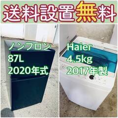 千葉県のPRC 家電の中古が安い！激安で譲ります・無料であげます