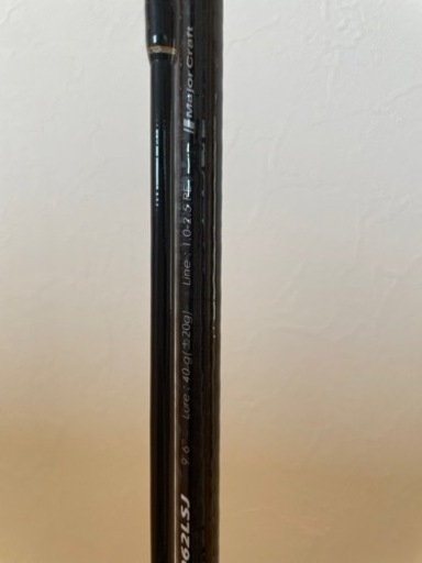 メジャークラフト トリプルクロス TCX-963LSJ ライトショアジギング