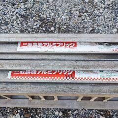 ユンボ　ラダーレール　アルミブリッジ　早い者勝ち