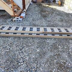 ユンボ　ラダーレール　アルミブリッジ　早い者勝ち