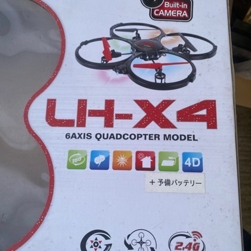 ドローン　LH-X4